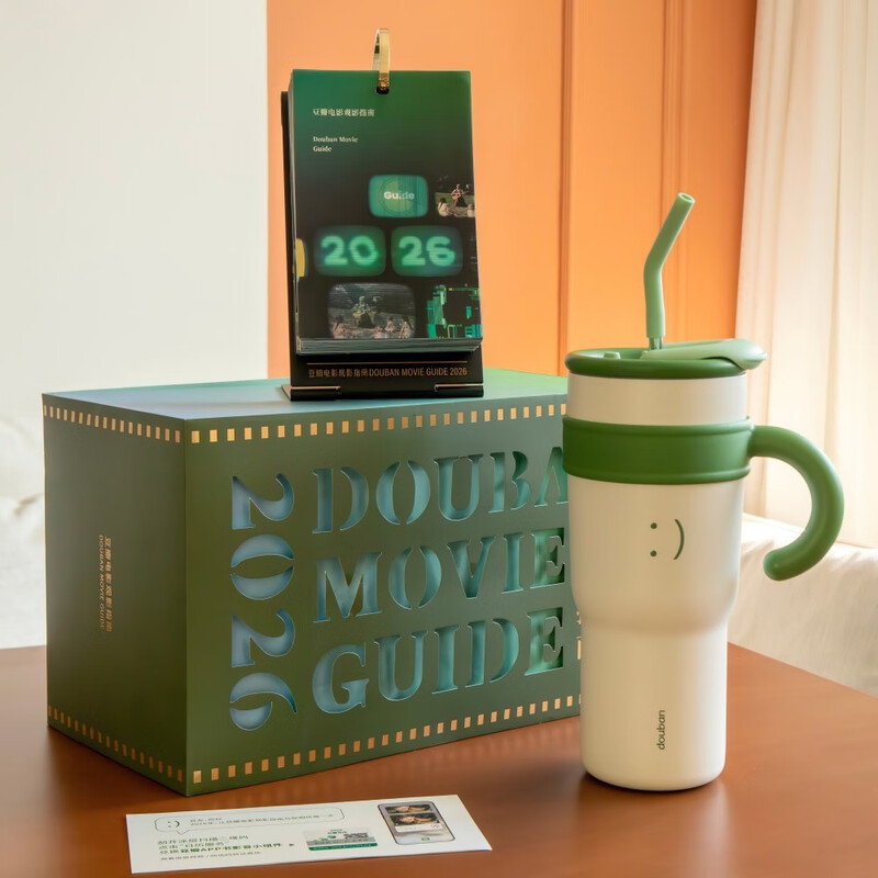 2026 Douban Movie Calendar (Movie Viewing Guide) Gift Box Edition-Forest Green Literary Desk Calendar New Year Creative 100 Yuan Gift Desktop Ornament