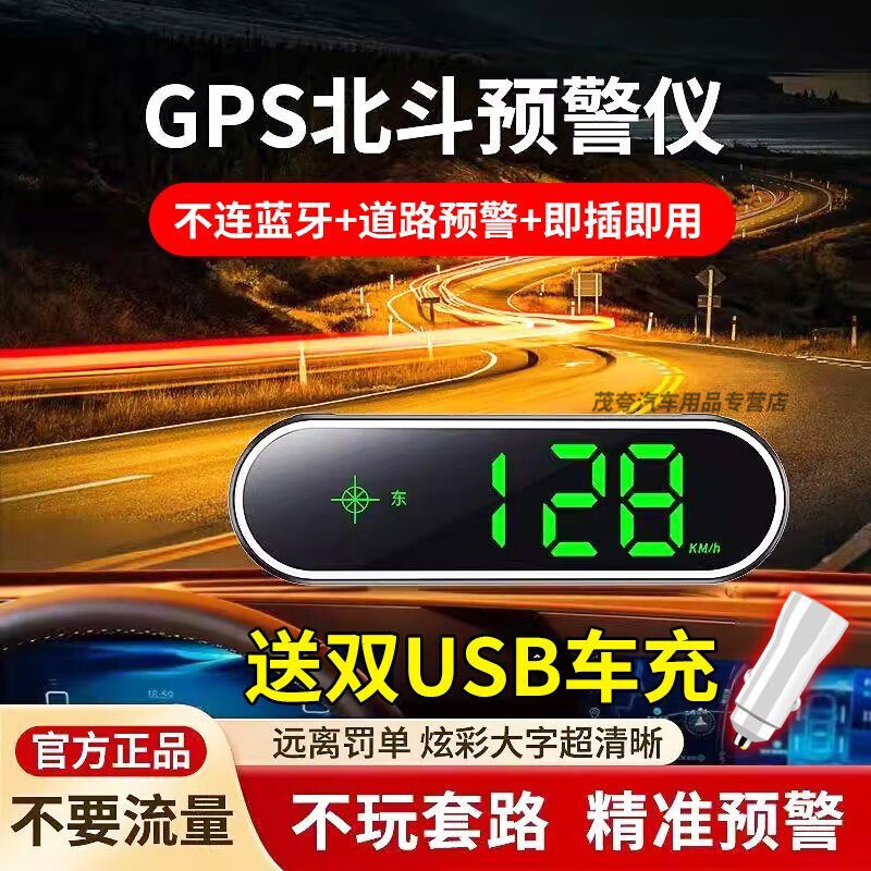 2025 new car blue cloud electronic dog mobile speed radar car wireless truck driving safety warning device third generation multi-function colorful seven-color charging cable*1 driving safety warning device