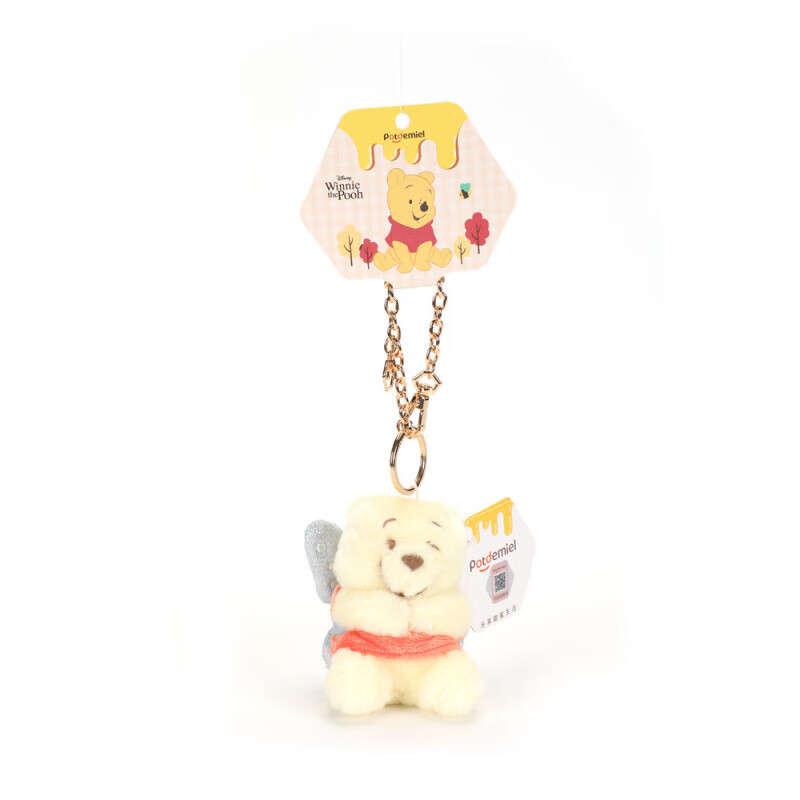 Disney genuine Winnie the Pooh, Peggy the Pig, Eeyore and Bean plush pendant, backpack pendant, key chain pendant, 10cm Disney Tigger cute sticker pendant, genuine authorization + anti-counterfeiting label