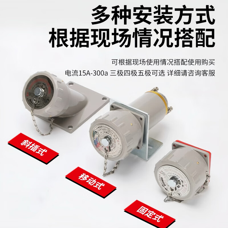 TypeBJ-60YT Yueqing Libo explosion-proof plug aviation socket non-sparking connector pin 5j plug (male) BJ-YT 25A_single-phase three-pole-3 core