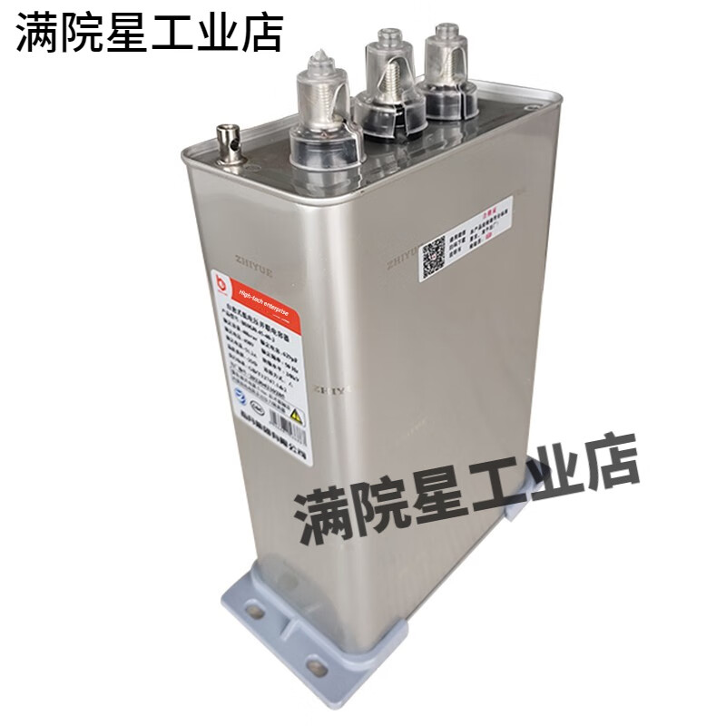 Refers to 0.4/0.45-30/3/1 self-healing parallel power supply capacitor 0.45-30-3