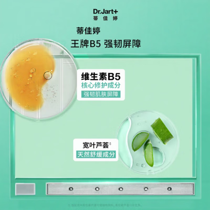 Dr.Jart Blue and Green Pills 1.0 Classic Blue and Green Pill Mask (2 Blue and 1 Green) 15 Pieces Hydrating, Repairing, Brightening and Moisturizing Gift