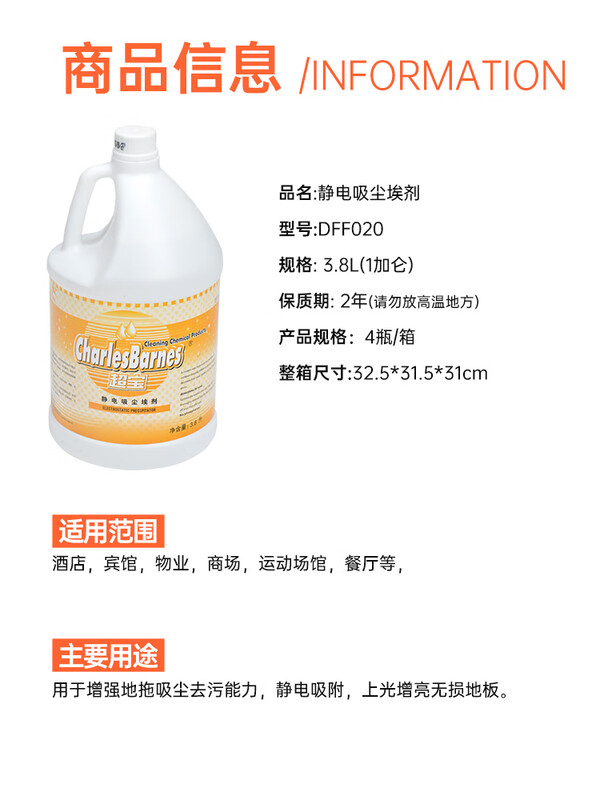 Vacuum cleaner dust push oil floor mop dust liquid commercial cleaning marble floor cleaning dust remover 1 bottle 8 catties barrel 3.8L