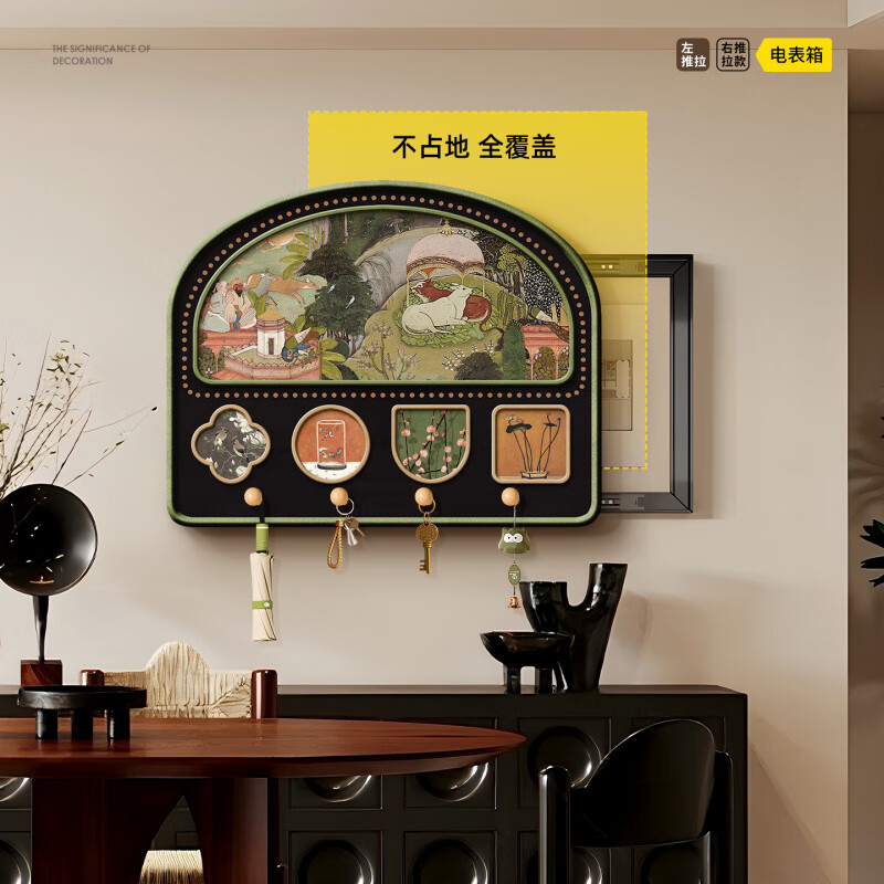 Fat Donglai's same electric meter box perforated plate decorative painting push-pull storage rack living room distribution box blocking hanging medieval years 260*50 (accommodating 45 long * 40 high) x left push-pull
