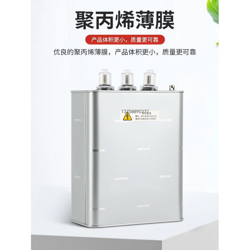 Zhiyue Group BSMJ0.525-25/30/60/40/50-3/1 self-healing low-voltage parallel power capacitor 0.525-60-3