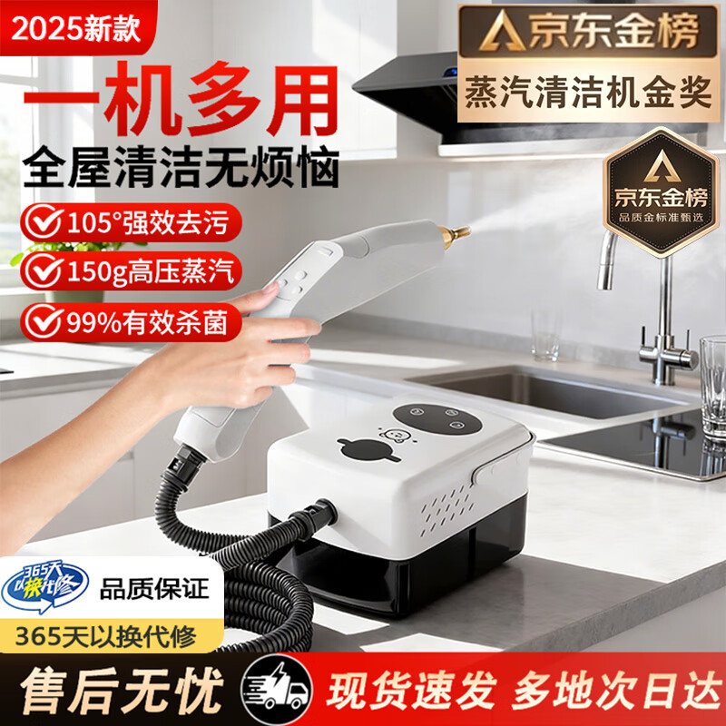 Midea's new high-temperature steam cleaner, multi-functional all-in-one steam mop, high-pressure steam cleaner, high-temperature cleaning machine, home kitchen range hood, air conditioner, whole house housekeeping, opal powder, digital display + handle, dual control