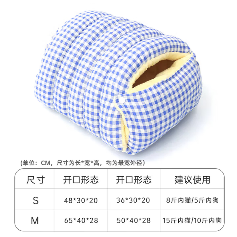 Universal removable and washable house kennel for all seasons, closed cat bed for winter, cat warm sleeping bag plus velvet small dog kennel, closed kennel - green plaid, large size 65*40*28 (open mouth) within 15 pounds