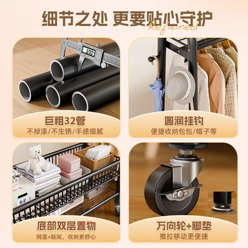 Yiga floor-standing clothes hanger movable coat rack home bedroom clothes storage rack length 100 height 170 black