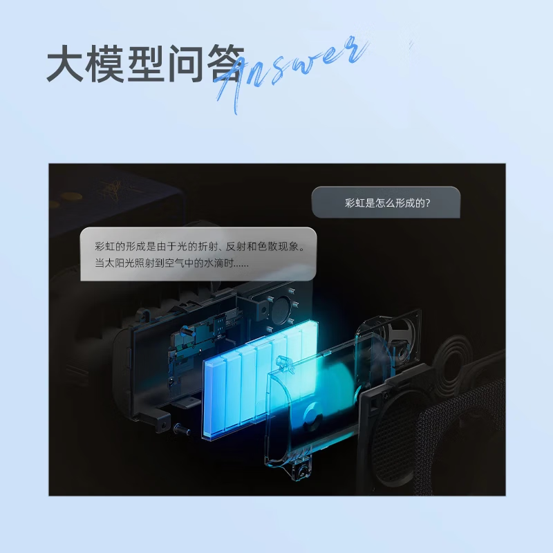 Wow, new subsidy, Tmall Elf IN Sugar 6 smart speaker, Bluetooth speaker, large model, Q&A, voice control, early childhood education alarm clock, toffee color, New Year gift