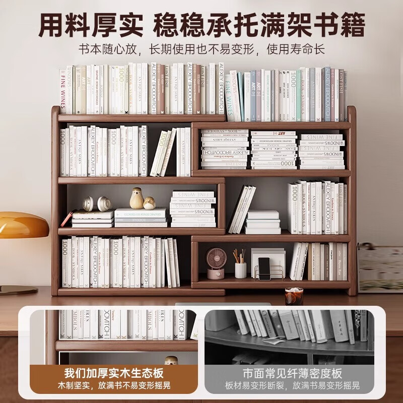 Solid wood retractable bookshelf desktop storage rack retro style storage table corner storage cabinet simple small bookcase three layers hazy cedar (60-120)*17 assembly