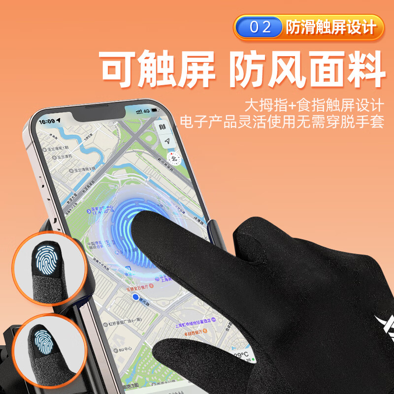 XTEP Cycling Gloves Warm and Velvet Winter Electric Vehicle Cold Windproof Gloves for Men and Women Touch Screen Running Skiing Outdoor Antifreeze