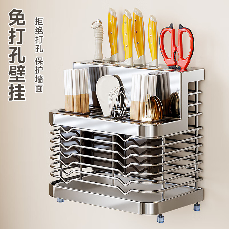 Four Seasons Muge Kitchen 304 Stainless Steel Knife Rack Storage Rack Knife Storage Rack Kitchen Knife and Chopstick Cage All-in-One Storage Utensils Original Color 304 Stainless Steel Three Chopstick Tube Knife Rack