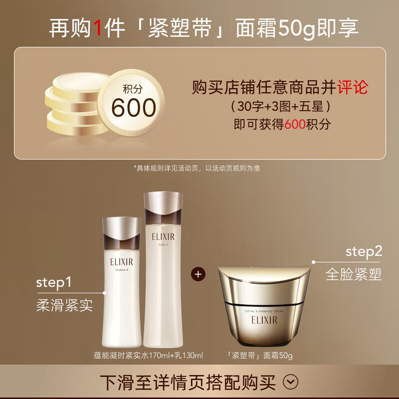Yilisier Live Broadcast Exclusive Purchasing and Sales Live Black Gold Moisturizing Emulsion Set Skin Care Products Lifting, Firming and Plumping New Year Gift