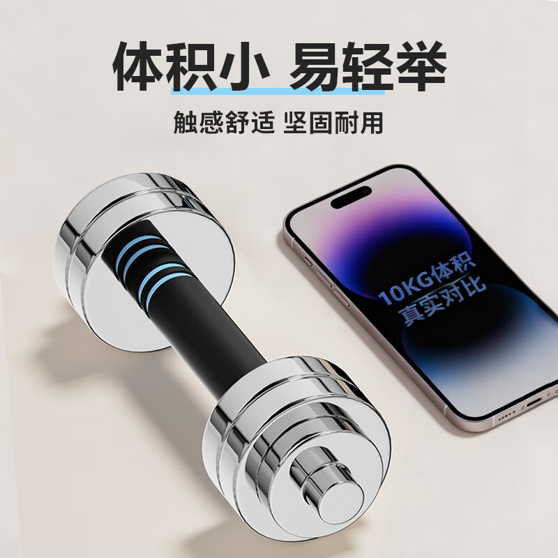 Pure steel dumbbells detachable for men's fitness home electroplating adjustable weight combination non-slip solid arm muscle training special edition 3kg*2 no adjustment function