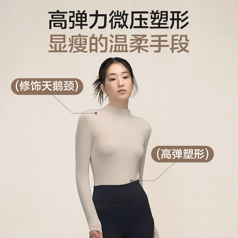One s Member Lightweight, warm and soft turtleneck modal acrylic seamless slimming base layer