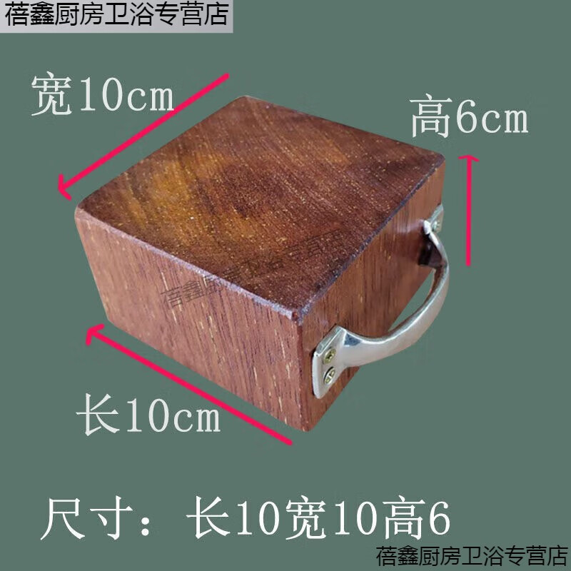 Chiweng solid wood small and medium-sized car jack booster pad square top wood pineapple grid mahogany pad solid wood small and medium-sized car solid wood small and medium-sized car jack booster pad square