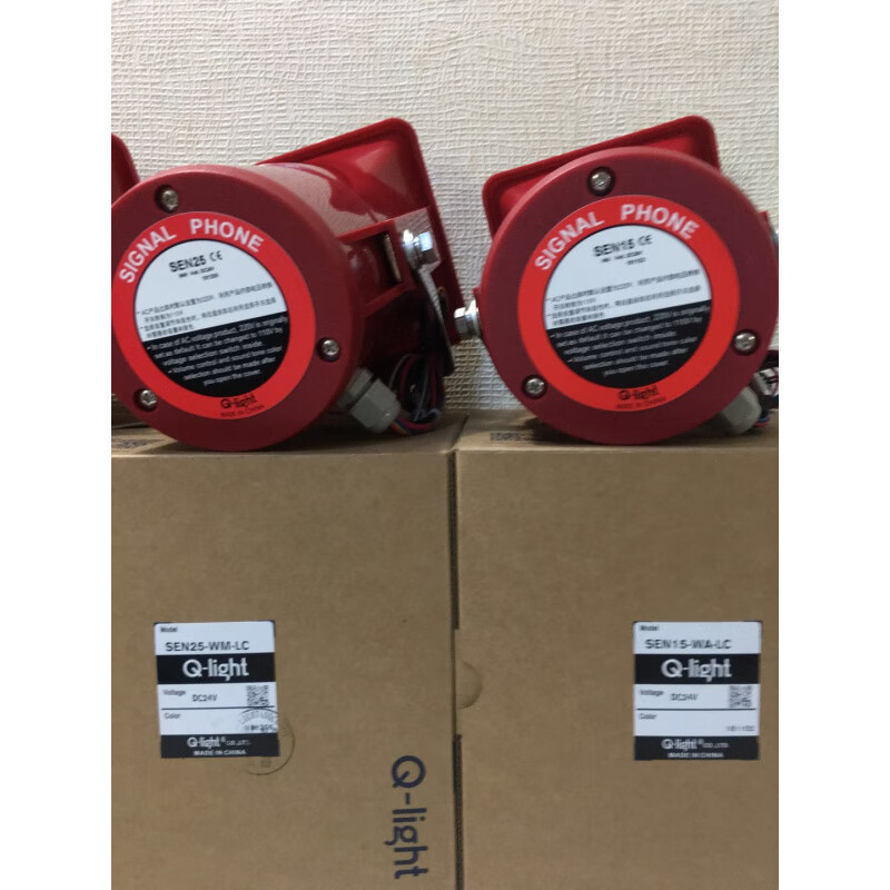 Q-light signal speaker SEN15-SEN25 multi-tone speaker speaker SEN25/SEN15 WV 3 weeks customization DC12V_SEN25
