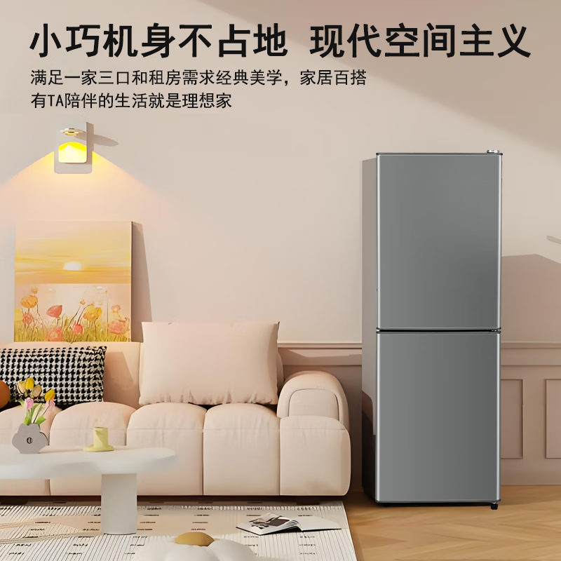 CHIGO 268-liter double-door refrigerator first-class energy efficiency household small double-door refrigeration-freezer energy-saving refrigerator office rental room large capacity power-saving bass trade-in 268 liters purification and deodorization upper refrigeration four layers lower freezer three-layer shelves dark gray