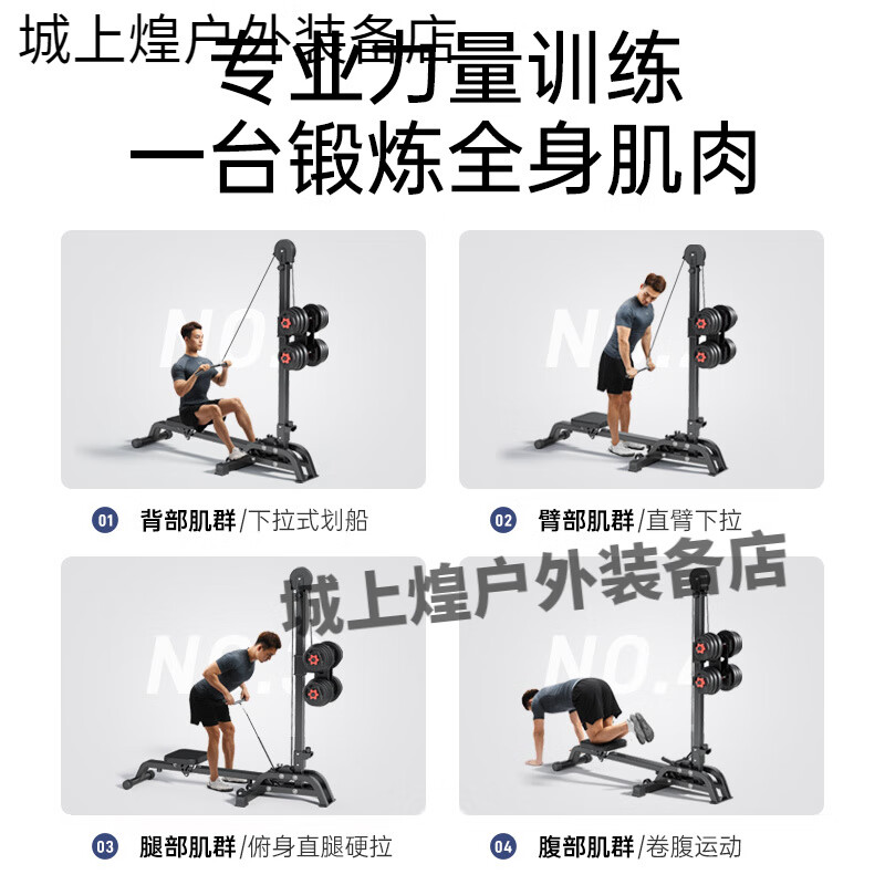 ADKING multifunctional dumbbell rowing machine foldable fitness equipment household high pull-down sports equipment indoor training device multifunctional dumbbell rowing machine foldable_comprehensive exercise_stable upgrade