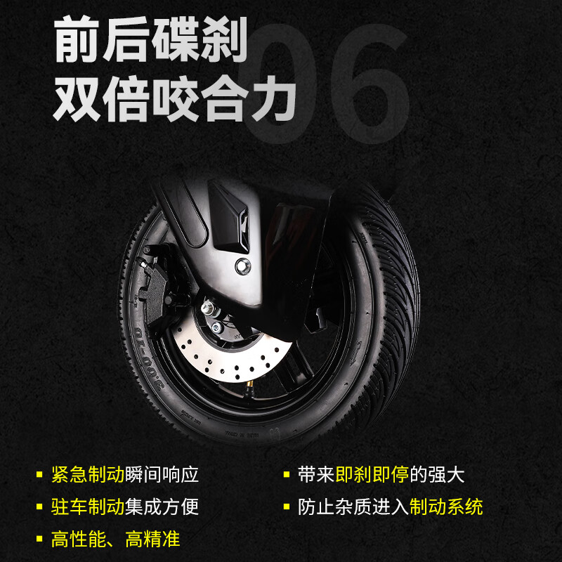 Jihe Phoenix high-performance electric motorcycle for commuting and taking out food, large pedal space, long endurance, lead-acid smart electric motorcycle, Aurora orange hill-climbing motor/front and rear double disc brakes/square box model 72V32ah/six brand new black gold batteries/ready to ride upon arrival
