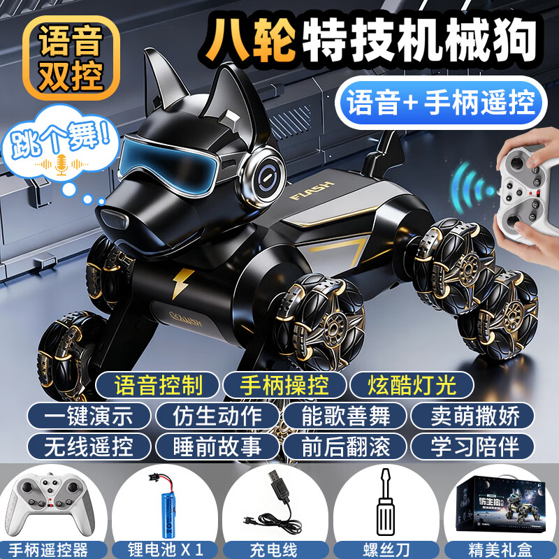 Science Monster Voice Robot Dog Remote Control Car Children's Toy Boy Transformation Robot 3-6-10th Birthday New Year Gift