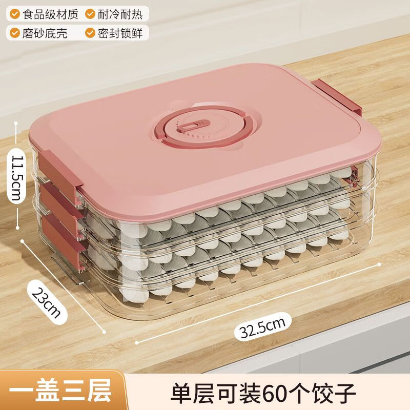 Zixian Dumpling Box Special Frozen Dumpling Box Refrigerator Storage Box Household Large Capacity Speed Wonton Frozen Preservation Box Multi-layer PP Material-Timed Fresh Lock Pink One Layer Zero Cover Holds 20 Dumplings Uncovered Model