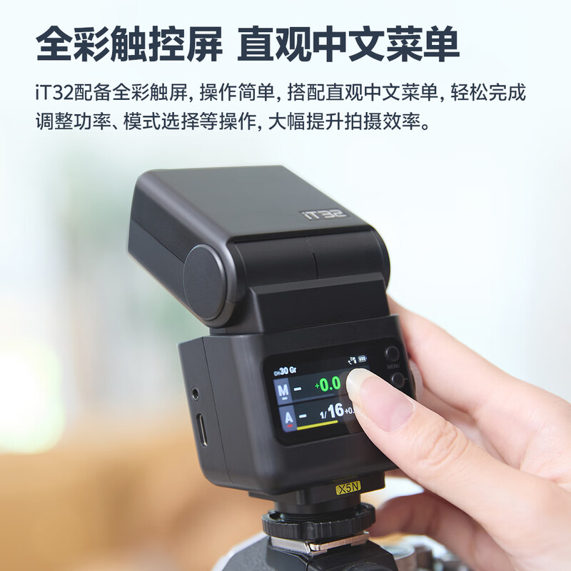 Godox IT32 Mini Flash