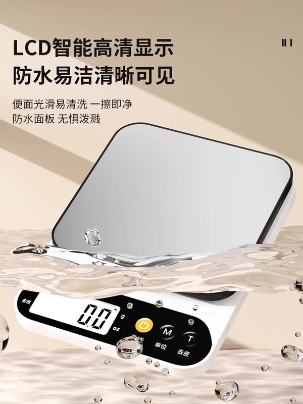 Fun Appliances Small Electronic Scale Gram Scale Electronic Scale High-Precision Kitchen Scale Baking Accurate Home Commercial Food Gram Weight Small Scale Upgrade Accurate Battery Model White 5kg/1g + Gift