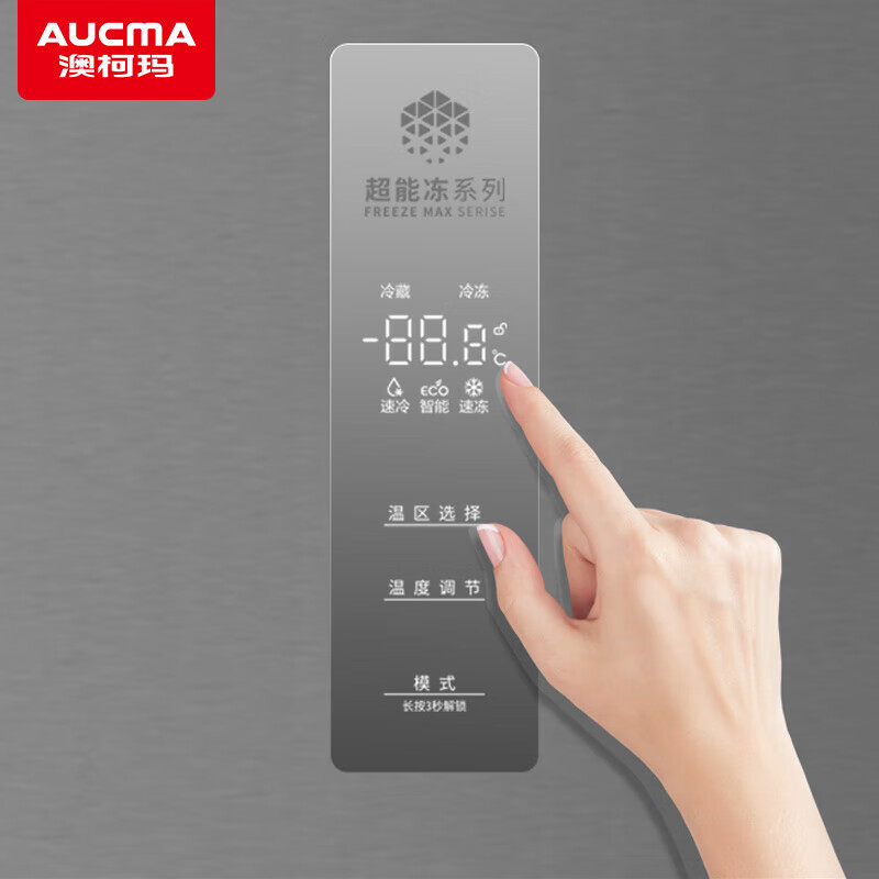 AUCMA 560-liter unbounded zero-flat embedded intelligent dual-frequency electronic temperature-controlled tourmaline negative ion purification side-by-side door refrigerator minus 36 degrees deep-freezing refrigerator BCD-560WPHZDDX BCD-560WPHZDDX