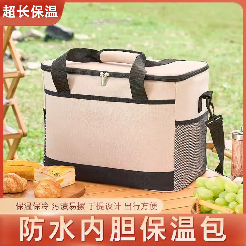 Outdoor insulated box refrigerated bag car travel refrigerator portable large-capacity ice pack camping picnic thickened fresh-keeping bag upgraded thickening/long-lasting insulation aluminum film liner khaki_30L super large capacity 6-9 people