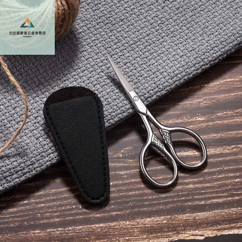 Shushe small scissors for white hair men's beard trimming scissors men's nose hair reduction scissors small scissors for cutting white hair beard scissors Spartan pointed scissors