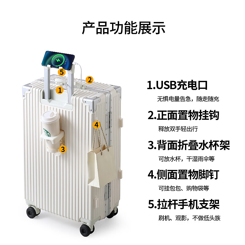 Diston Paul (DISIDUNBAOLUO) new upgraded aluminum frame suitcase, strong and durable, thickened hard shell trolley case for men and women, large capacity password box, milky white, infused aircraft wheel + wet and dry lining + front hook, 20 inches, wear-resistant and thickened box - comprehensive upgrade