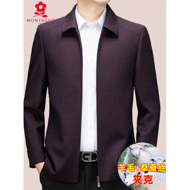 MONTAGUT middle-aged and elderly wool jacket men's casual spring and autumn new high-end lapel jacket business executive short jacket men 773501 zipper style-Gage M 170
