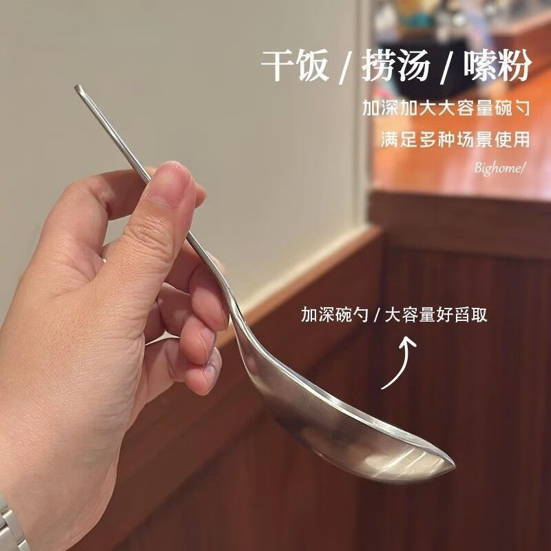 Ostar short-handled large-mouth soup spoon stainless steel spoon food-grade rice spoon soup spoon dry rice porridge spoon seasoning spoon 1 piece