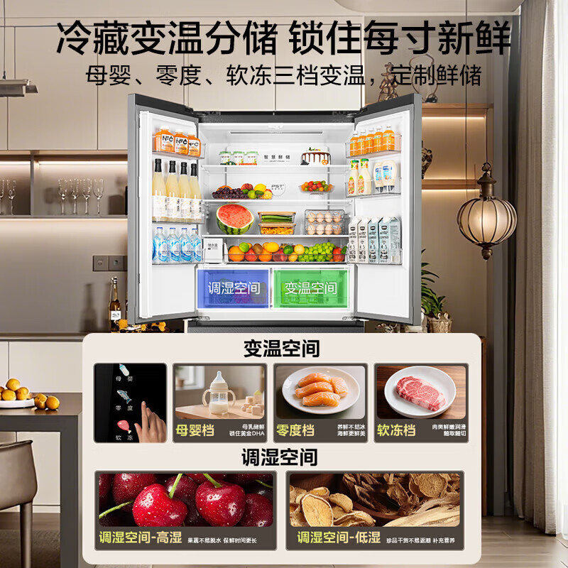 Midea 558L French style multi-door refrigerator ultra-thin embedded first-class energy efficiency variable frequency frost-free sterilization and large-capacity ice making for household use BCD-558WUFIPZM(E) National subsidy BCD-558WUFIPZM(E) Phantom Sand