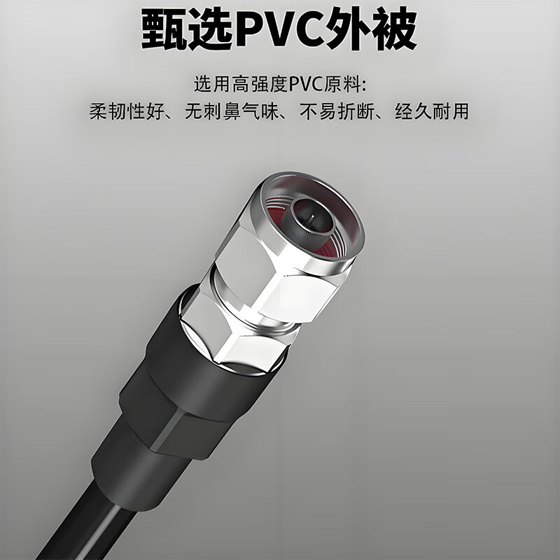 When you need 1/2 super flexible feeder N male to N male 50-9 RF coaxial amplifier cable 100 meters SX-1/2-NN-JJ100