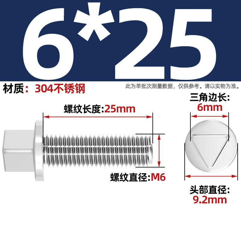 Tianzhuo Hardware M6M8M10 304 stainless steel triangle anti-theft screws street light electrical box chassis guardrail bolts*20x30x50 M6*25-5 only