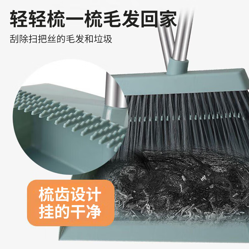 Kelibang Broom and Dustpan Set Factory Workshop Floor Cleaning Tool Broom Outdoor Thickened and Durable Floor Sweeping Sky Blue Two-piece Set KB1135