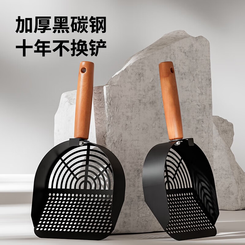 Wang Yejun Extra Large Open Cat Litter Box Yellow + Solid Wood Handle Carbon Steel Anti-Rust Cat Litter Scoop