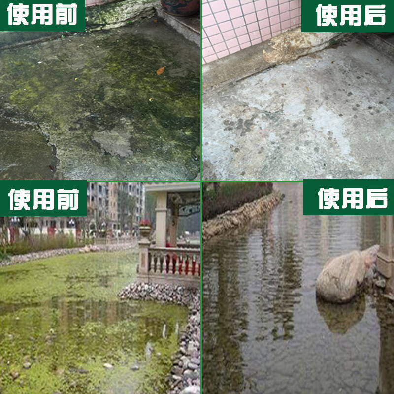 Powerful algaecide super-linked water treatment central air conditioning cooling tower generator circulating water moss cleaning agent