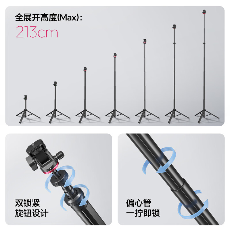 Ulanzi excellent basket MT-80 one-click opening tripod aluminum alloy portable light stand floor-standing fill light accessories bracket mobile phone camera micro-single photography photography throwing pole tripod