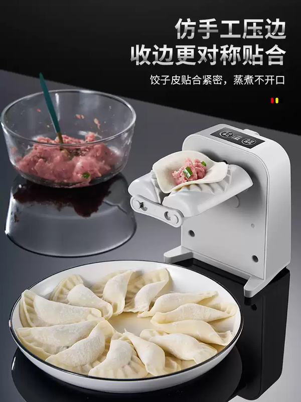 The shopkeeper's dumpling-making artifact is a household dumpling machine, a fully automatic small mold, a new special tool for making dumplings, and an electric dumpling-making artifact that can wrap about 1,500 dumplings when fully charged.
