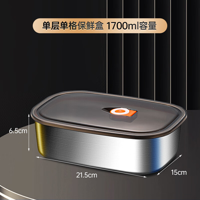 ZWILLING German quality lunch box 304 stainless steel microwave heating lunch box special lunch box sealed refrigerator storage and preservation 304 stainless steel - single layer and one compartment