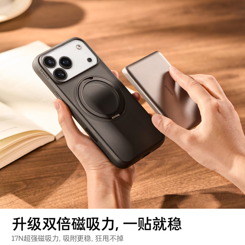 TORRAS fulcrum shell global best-selling TOP1 | AI camera button suitable for Apple 17promax mobile phone case iphone17promax protective cover bracket shell Xingyu Orange