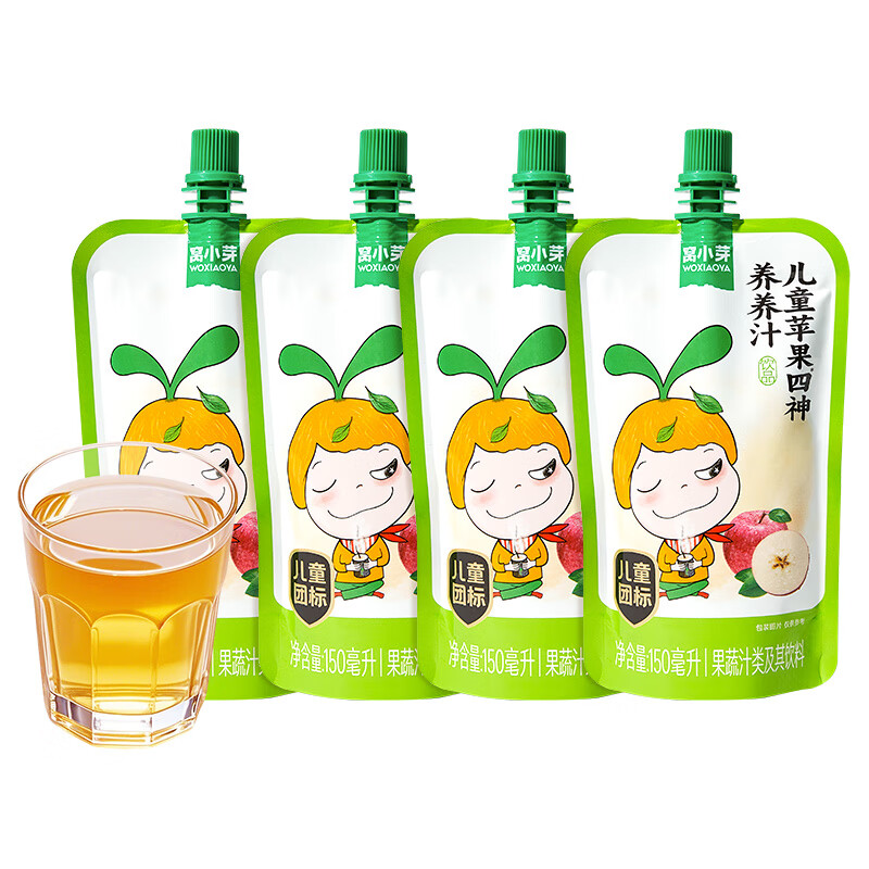 Wo Xiao Ya Children's Apple Sishen Nourishing Juice 150ml*4 Bags No Additive Apple Water Sishen Soup Boiled Juice Drink