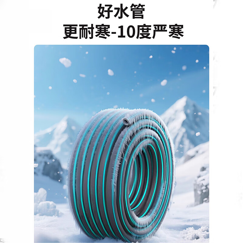 Mandelai water pipe hose anti-freeze thickened explosion-proof household water gun pipe watering vegetables special soft water pipe connected to the faucet car wash 6 minutes anti-freeze hose 15 meters + full set of connectors