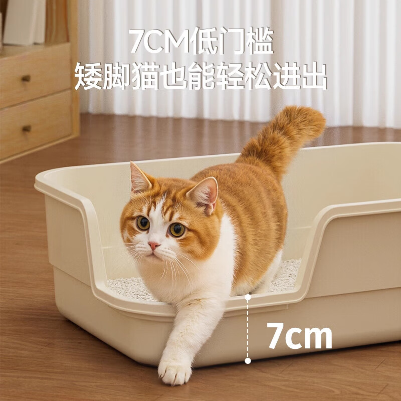 Cat litter box 66cm Big Mac anti-splash and anti-odor semi-enclosed cat toilet cat litter box cat supplies extra large space special model for kittens medium size 44cm beige
