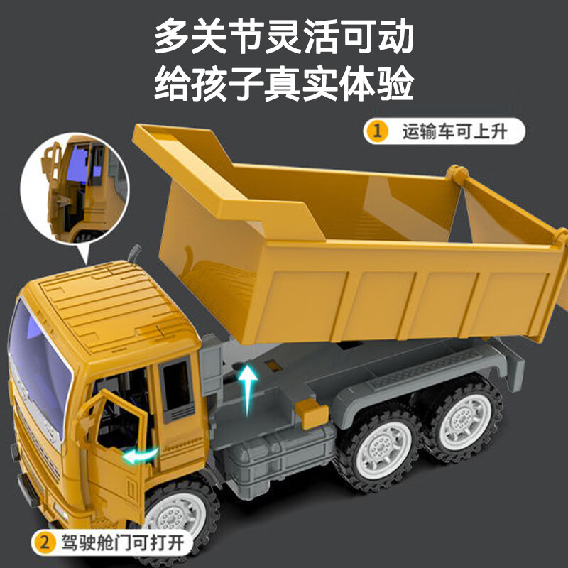 Wild Rider Children's Excavator Toy Engineering Vehicle Series Set Boys 1-3-6 Years Old Large Model Gift Box Birthday Gift