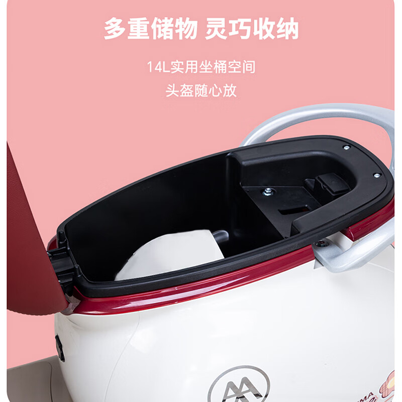 Emma electric motorcycle Chunxiao 60V20Ah self-operated electric car with large pedals and long battery life national good car smart APP controlled battery car rose pink