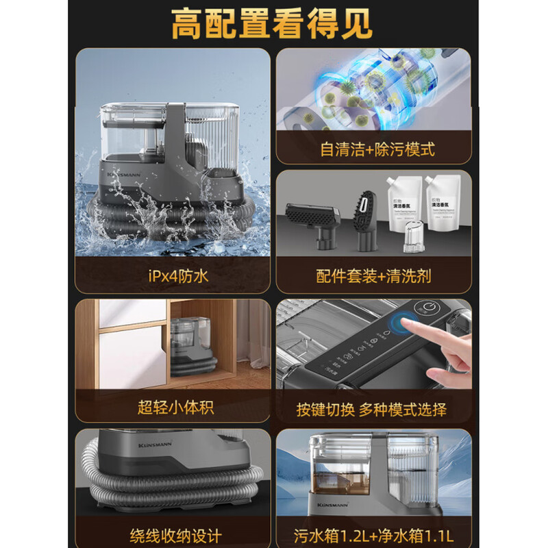 KLiNSMANN (KLiNSMANN) German KLINSMANN household cloth machine high temperature steam hot water cleaning carpet sofa multi-function can be used commercially brown steam hot water model